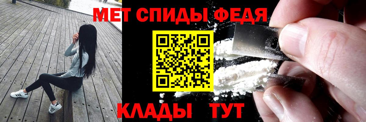 АМФ  дарк нет какой сайт  АМФЕТАМИН  Вход с VPN  Ирбит  Amphetamine VHQ 