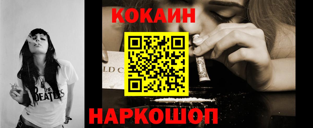 MDMA  Ирбит  Кокаин  ЭКСТАЗИ  Каннабис  МЕФ кристаллы  Вход с VPN  ГАШИШ 