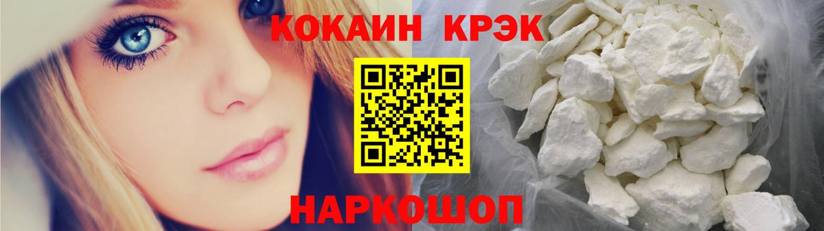 КОКАИН Боливия Ирбит