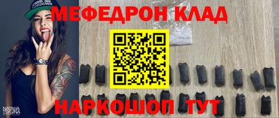 прущий лед Краснокаменск