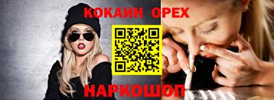 эйфоретик Краснодар