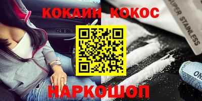 прущий лед Краснокаменск