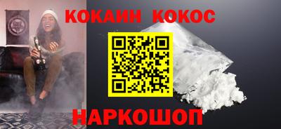 эйфоретик Краснодар