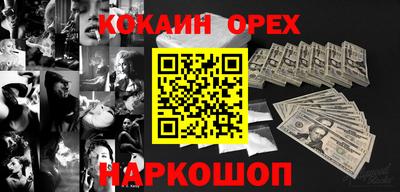 эйфоретик Краснодар