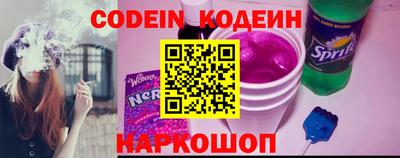 прущий лед Краснокаменск