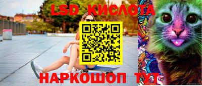 прущий лед Краснокаменск