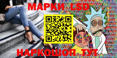 прущий лед Краснокаменск