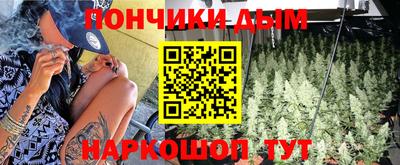 эйфоретик Краснодар