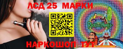 эйфоретик Краснодар