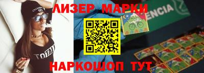 прущий лед Краснокаменск