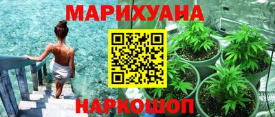 прущий лед Краснокаменск