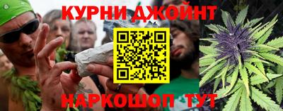 прущий лед Краснокаменск