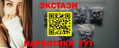 эйфоретик Краснодар