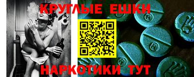 эйфоретик Краснодар