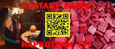 эйфоретик Краснодар