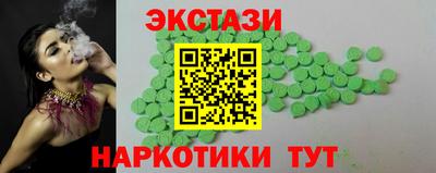 гидропоника Краснознаменск