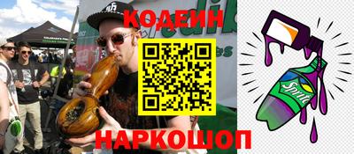 прущий лед Краснокаменск