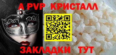 гидропоника Краснознаменск