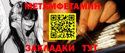 прущий лед Краснокаменск