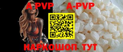 эйфоретик Краснодар