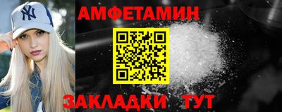 эйфоретик Краснодар