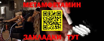 гидропоника Краснознаменск