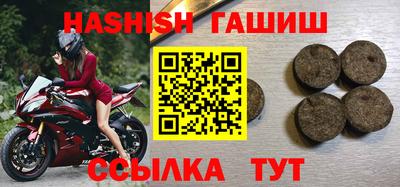прущий лед Краснокаменск