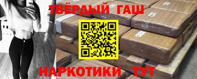 прущий лед Краснокаменск
