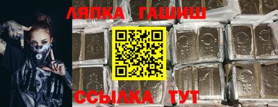 прущий лед Краснокаменск