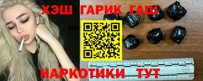 прущий лед Краснокаменск