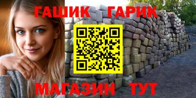 прущий лед Краснокаменск