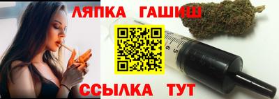 прущий лед Краснокаменск