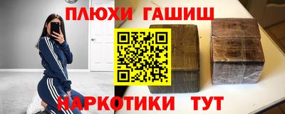 прущий лед Краснокаменск
