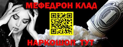 эйфоретик Краснодар