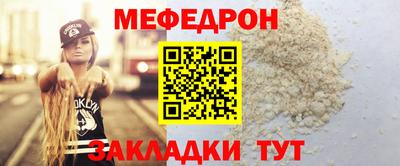 эйфоретик Краснодар