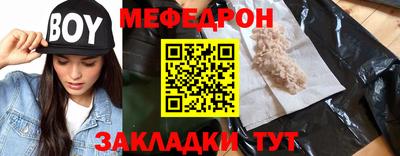 эйфоретик Краснодар