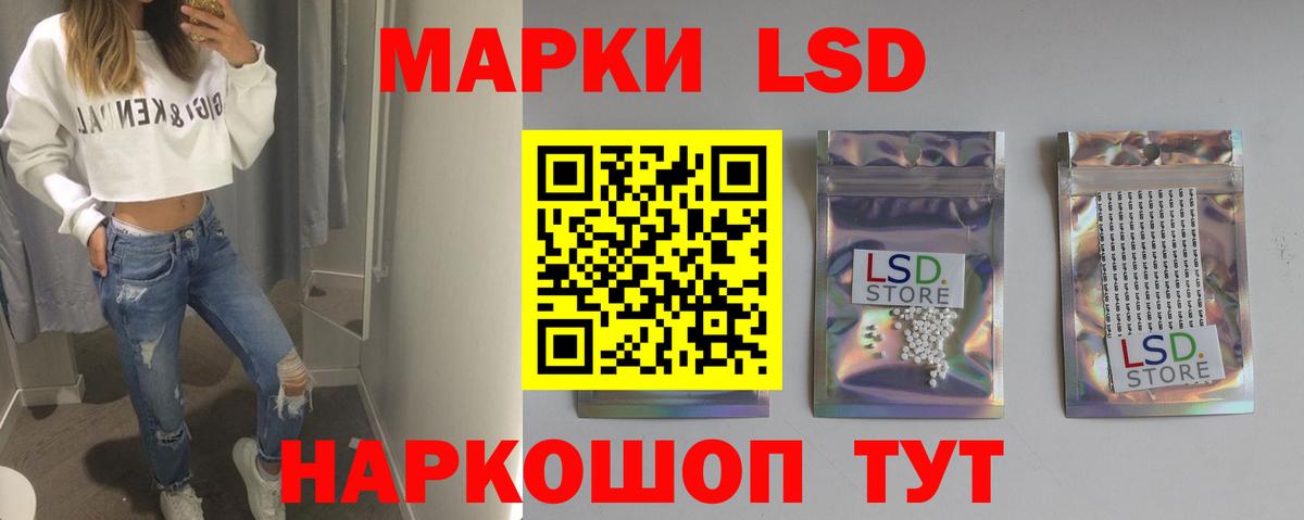 ЛСД экстази кислота Ирбит