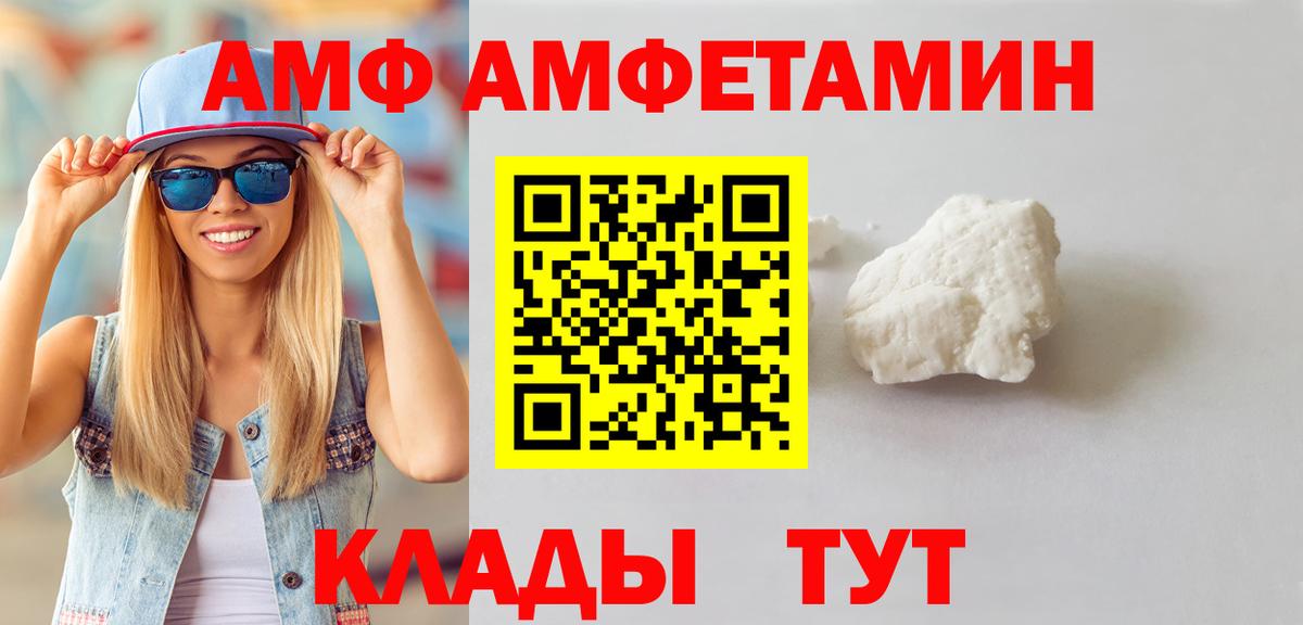 Первитин Methamphetamine  Вход с VPN  Ирбит 
