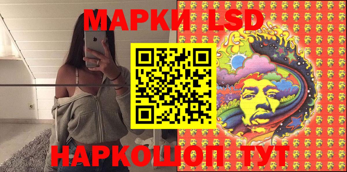 как найти закладки  Марки N-bome 1,5мг  Ирбит  Вход с VPN  Марки N-bome 1,5мг 
