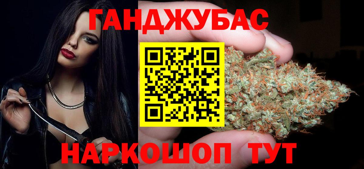 МАРИХУАНА гибрид  Вход с VPN  Бошки Шишки White Widow  Ирбит  Каннабис гибрид 