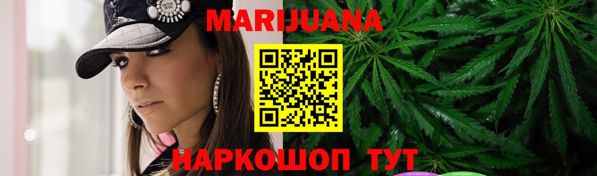 Конопля LSD WEED Ирбит